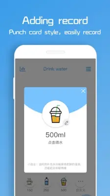 Drink Water Assis android App screenshot 4